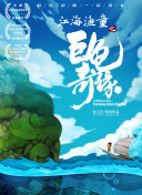 深度解读天地劫：幽城再临中的剧情与角色发展